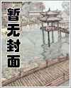 [综漫] 齐木，离我妹妹远一点